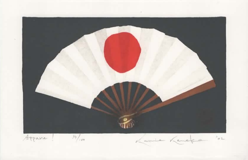 Kunio Kaneko (B. - 1948): Appare !: ARTIST/TITLE:Kunio Kaneko (B. - 1948): Appare !Date:2002MEDIUM:Woodblock PrintEDITION:Limited Edition #94/100SIZE:The print image measures 4 7/8 X 6 7//8 inches plus marginsCONDITION:The print is in