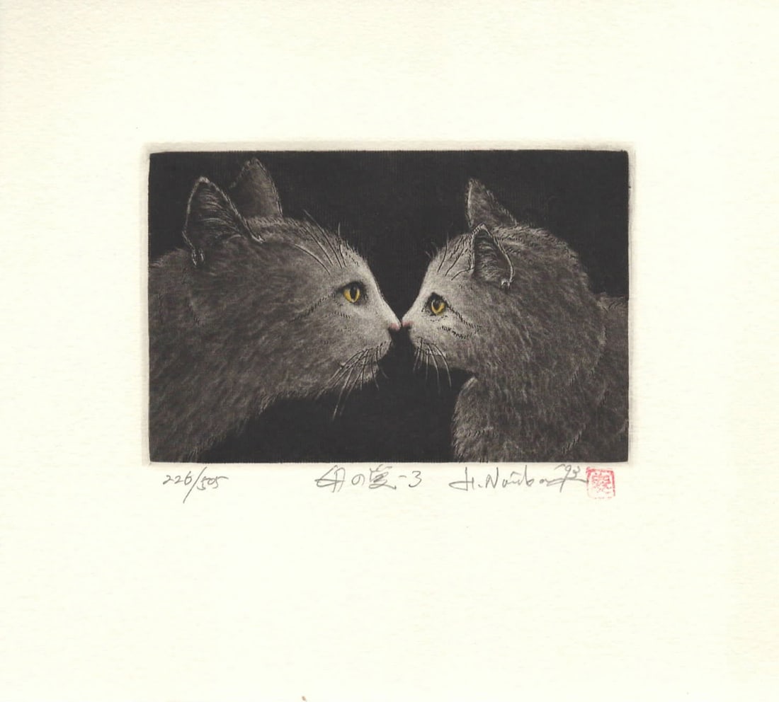 Hiroto Norikane (B. - 1948): Mother's Love - 3: ARTIST/TITLE:Hiroto Norikane (B. - 1948): Mother's Love - 3Date:1993MEDIUM:EtchingEDITION:Limited Edition #226/505SIZE:The print image measures 3 X 4 1/2 inches plus marginsCONDITION:The print is in