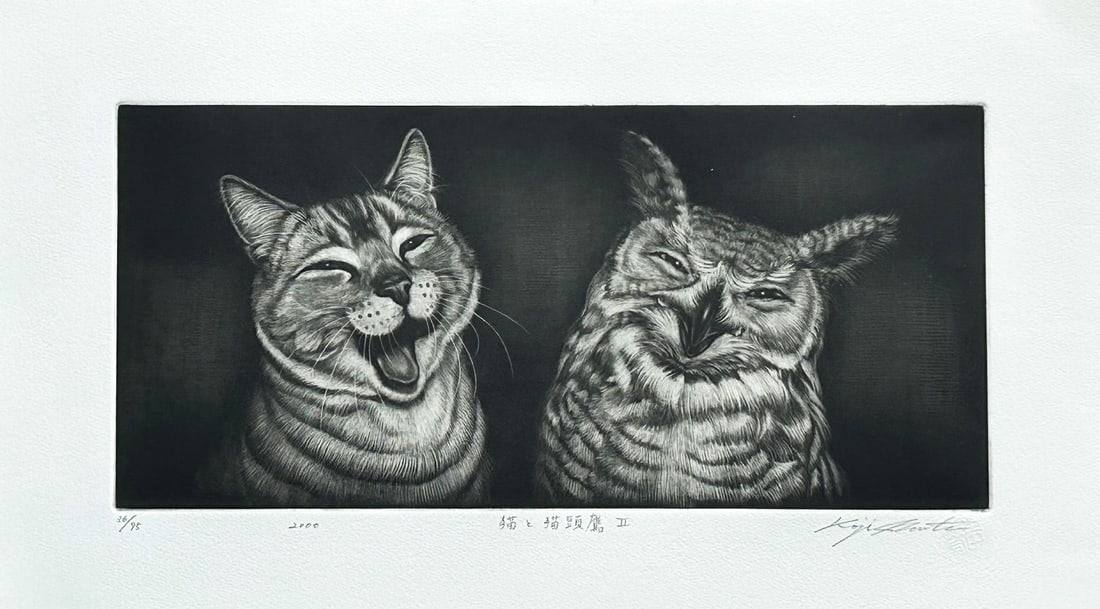 Koji Ikuta (B. - 1953): Cat And Cat-headed Owl - 2: ARTIST/TITLE:Koji Ikuta (B. - 1953): Cat And Cat-headed Owl - 2Date:2000MEDIUM:MezzotintEDITION:Limited Edition #36/95SIZE:The print image measures 6 1/2 X 14 inches plus marginsCONDITION:The print
