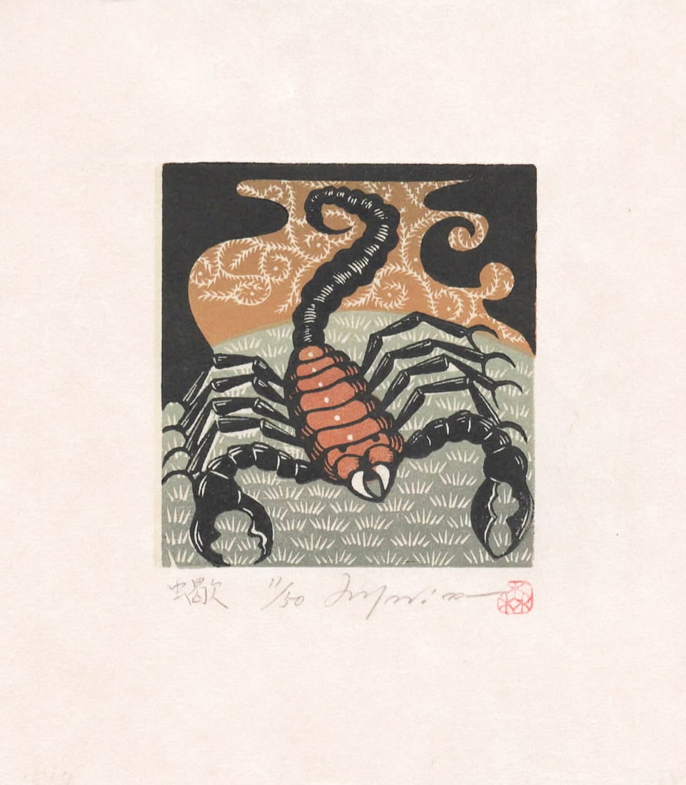 Ray Morimura (B. - 1948): Scorpion