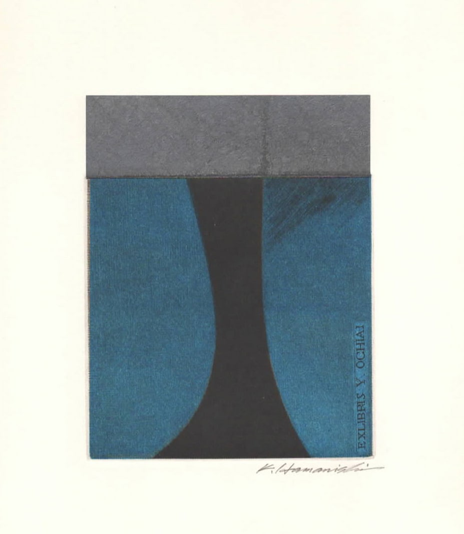 Katsunori Hamanishi (B, - 1949): Blue Abstract: ARTIST/TITLE:Katsunori Hamanishi (B, - 1949): Blue AbstractMEDIUM:MezzotintSIZE:The Ex-libris print image measures 2 3/4 X 3 5/8 inches plus marginsCONDITION:The print is in excellent, never framed