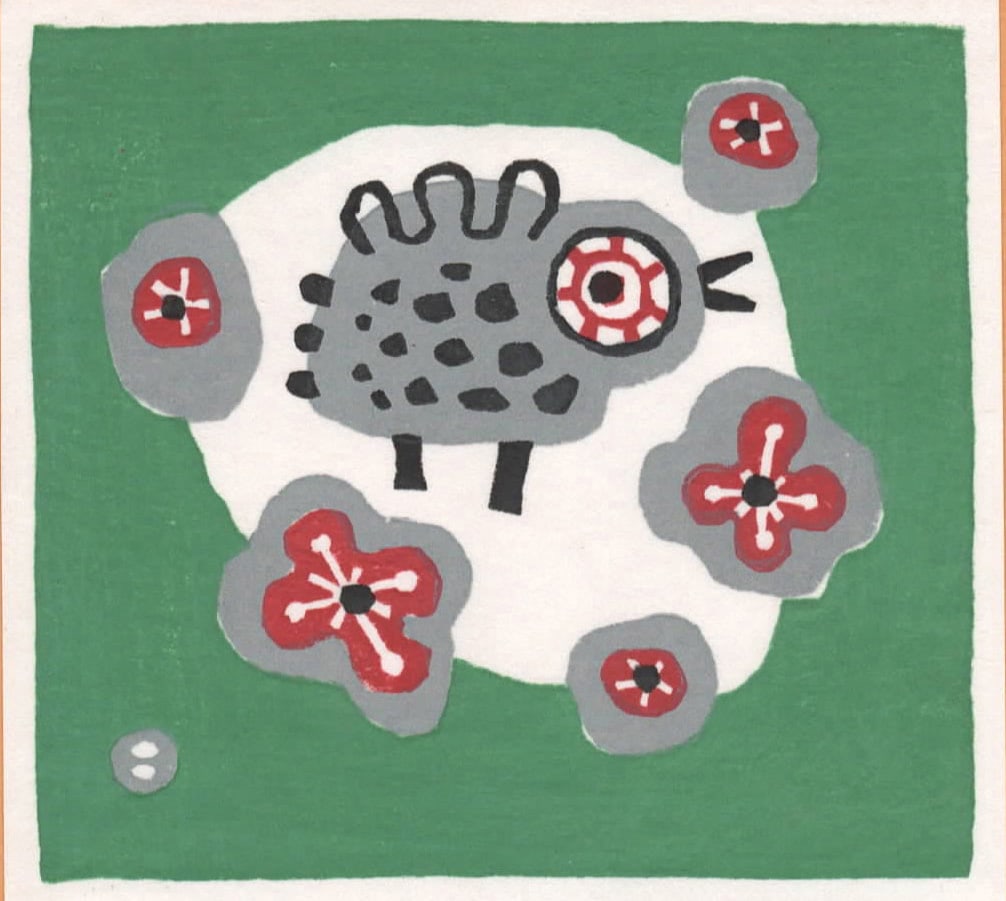 Umetaro Azechi (1902-1999):Bird And Flowers: ARTIST/TITLE: Umetaro Azechi (1902-1999):Bird And FlowersAdditional Info:Medium:Woodblock PrintSize:The print image measures 4 1/4 X 4 5/8 inches plus marginsCondition:The print is in excellent,