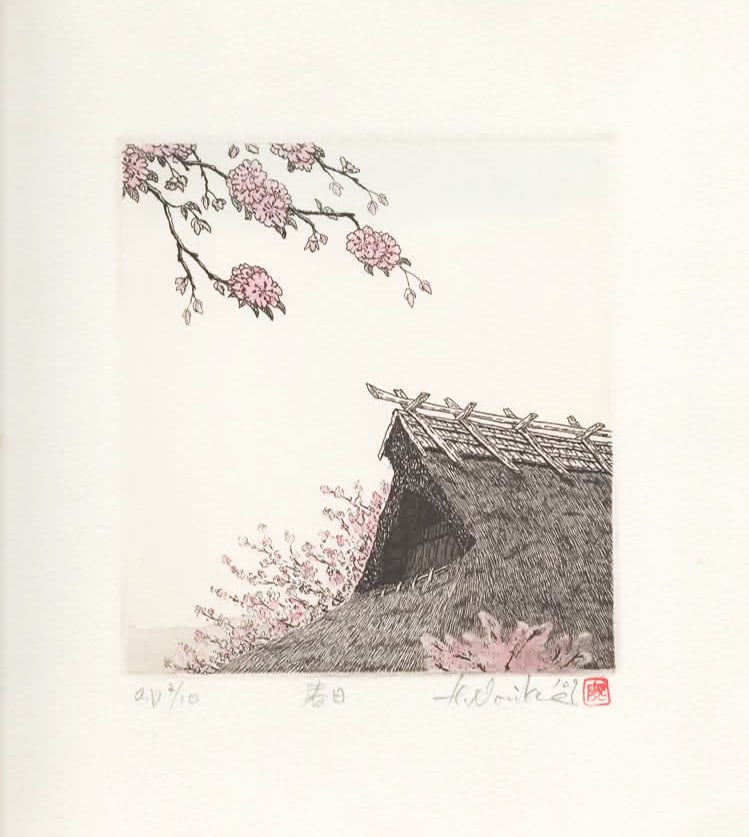Hiroto Norikane (B. - 1948):Spring: ARTIST/TITLE: Hiroto Norikane (B. - 1948):SpringDate: 2009Medium:EtchingEdition:A.P. 7/10Size:The print image measures 5 X 5 1/4 inches plus marginsCondition:The print is in excellent, never framed