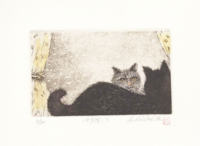 Hiroto Norikane (B. - 1948): Peace - 3: ARTIST/TITLE: Hiroto Norikane (B. - 1948): Peace - 3Date: 2024Medium:EtchingEdition:Limited Edition #6/75Size:The print image measures 3 1/4 X 5 3/8 inches plus marginsCondition:The print is in