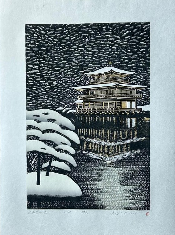 Ray Morimura (B. - 1948): Kinkakuji In Snow (1 of 1)