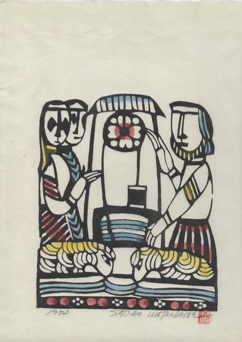 Sadao Watanabe (1913 - 1996): Isaac's Well: ARTIST/TITLE: Sadao Watanabe (1913 - 1996): Isaac's WellDate: 1972Medium:Stencil PrintSize:The print image measures 6 1/4 X 7 1/4 inches plus marginsCondition:The previously framed print is in very