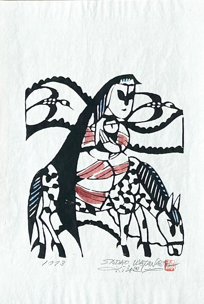 Sadao Watanabe (1913 - 1996): Flight to Egypt: ARTIST/TITLE: Sadao Watanabe (1913 - 1996): Flight to EgyptDate: 1973Medium:Stencil PrintSize:The print image measures 6 1/2 X 7 3/4 inches plus marginsCondition:The print is in excellent, never
