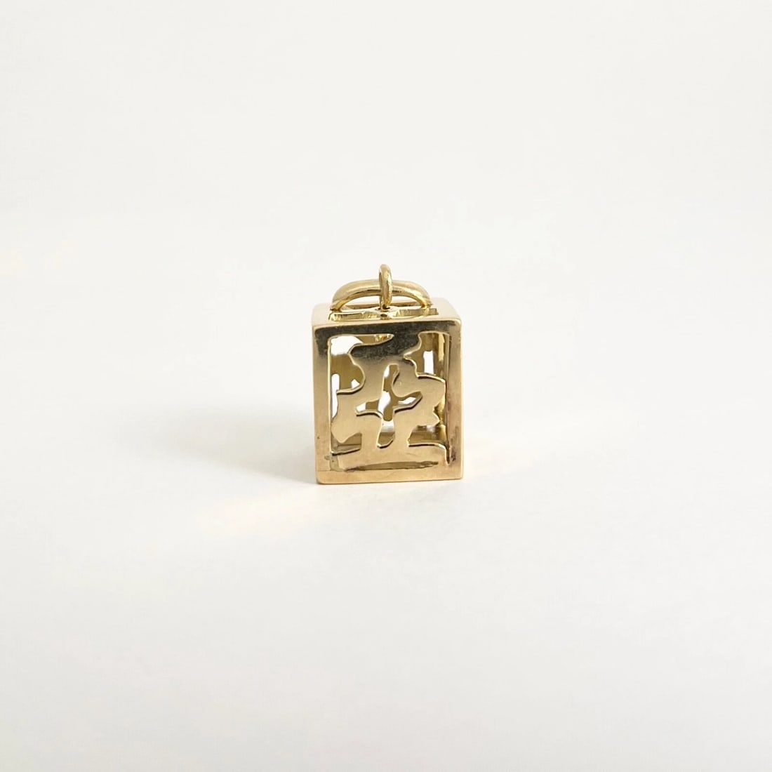 Chinese Character Box Cube Charm Pendant 18K Yellow Gold, 6.68 Grams - 7