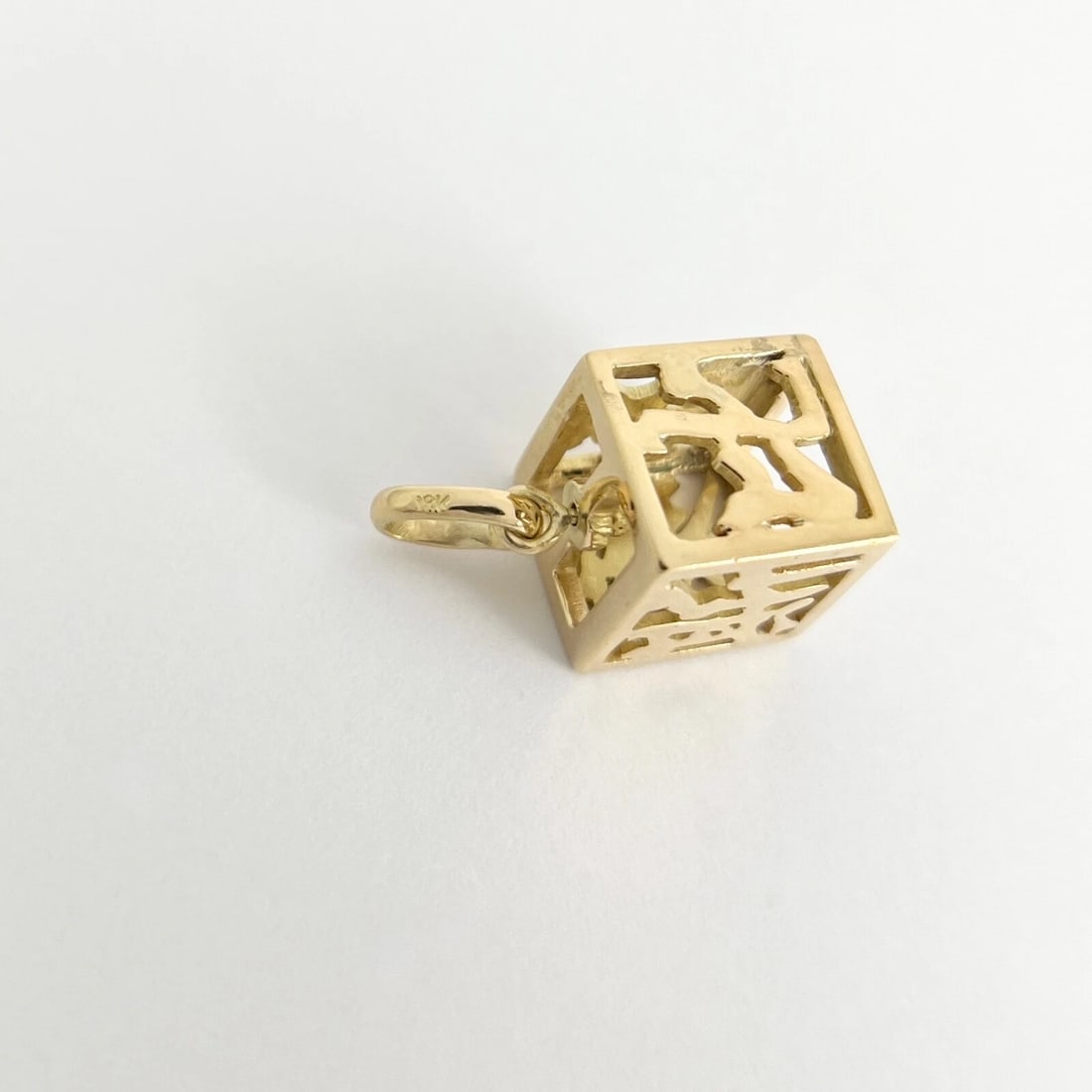 Chinese Character Box Cube Charm Pendant 18K Yellow Gold, 6.68 Grams - 9