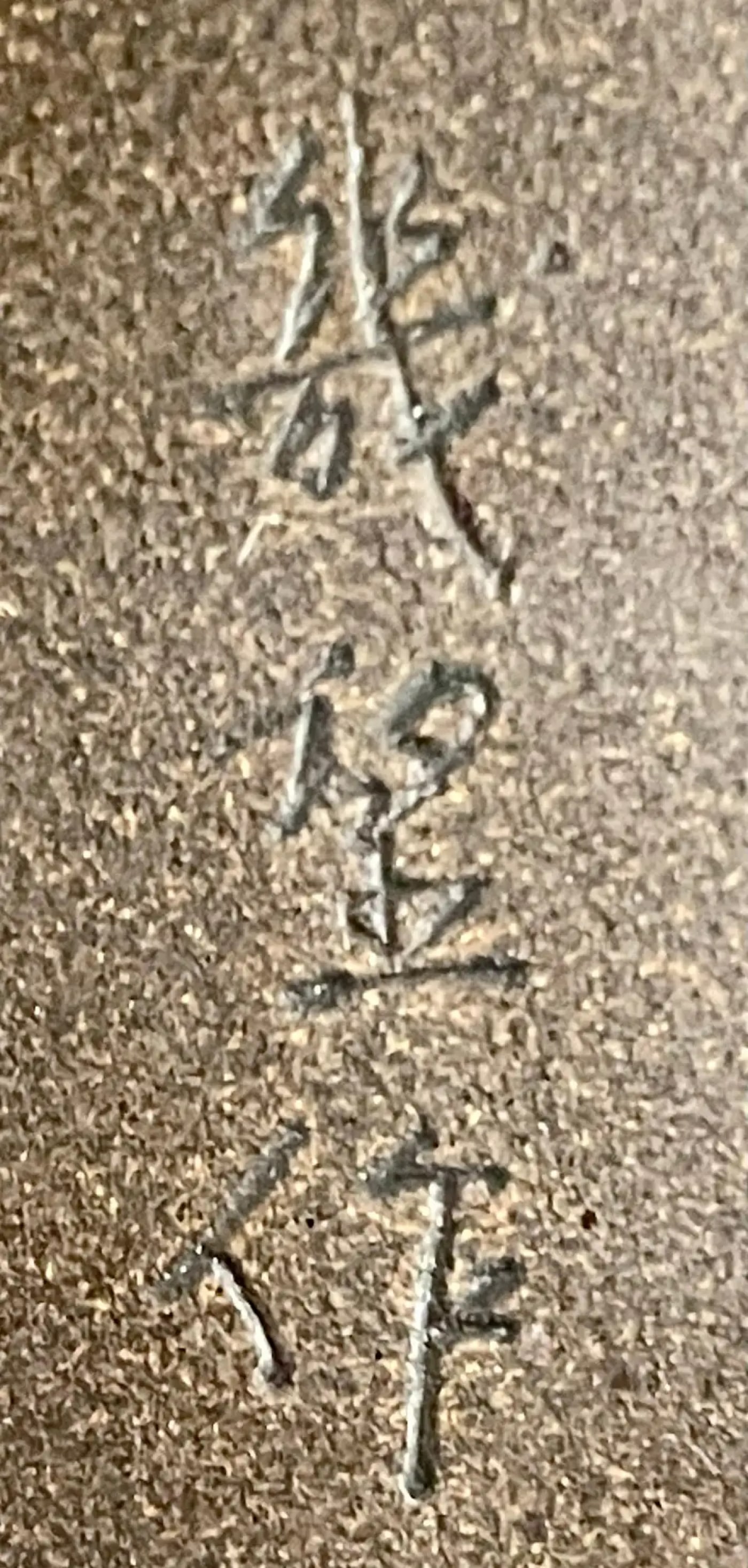 Eagle Sculpture Made by Zai Wang - 13