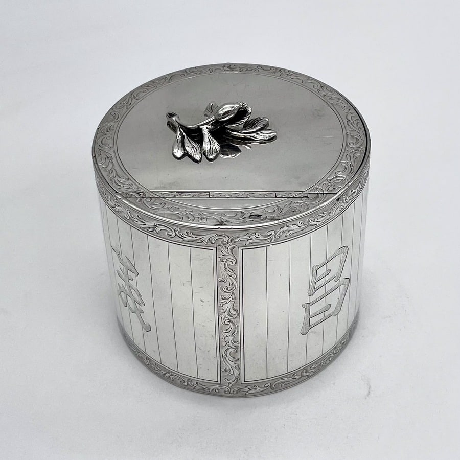 Mid 18th Century Antique George III Silver Tea Caddy London 1763 John Parker & Edward Wakelin - 7