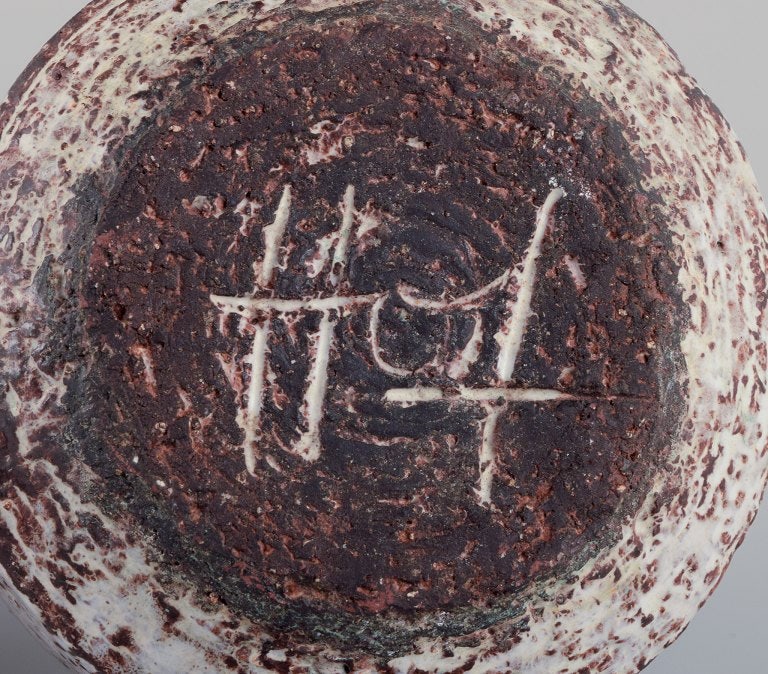 Gerard Hofmann (1917-1965), French ceramicist, own workshop. Two unique ceramic pieces: a pitcher - 8