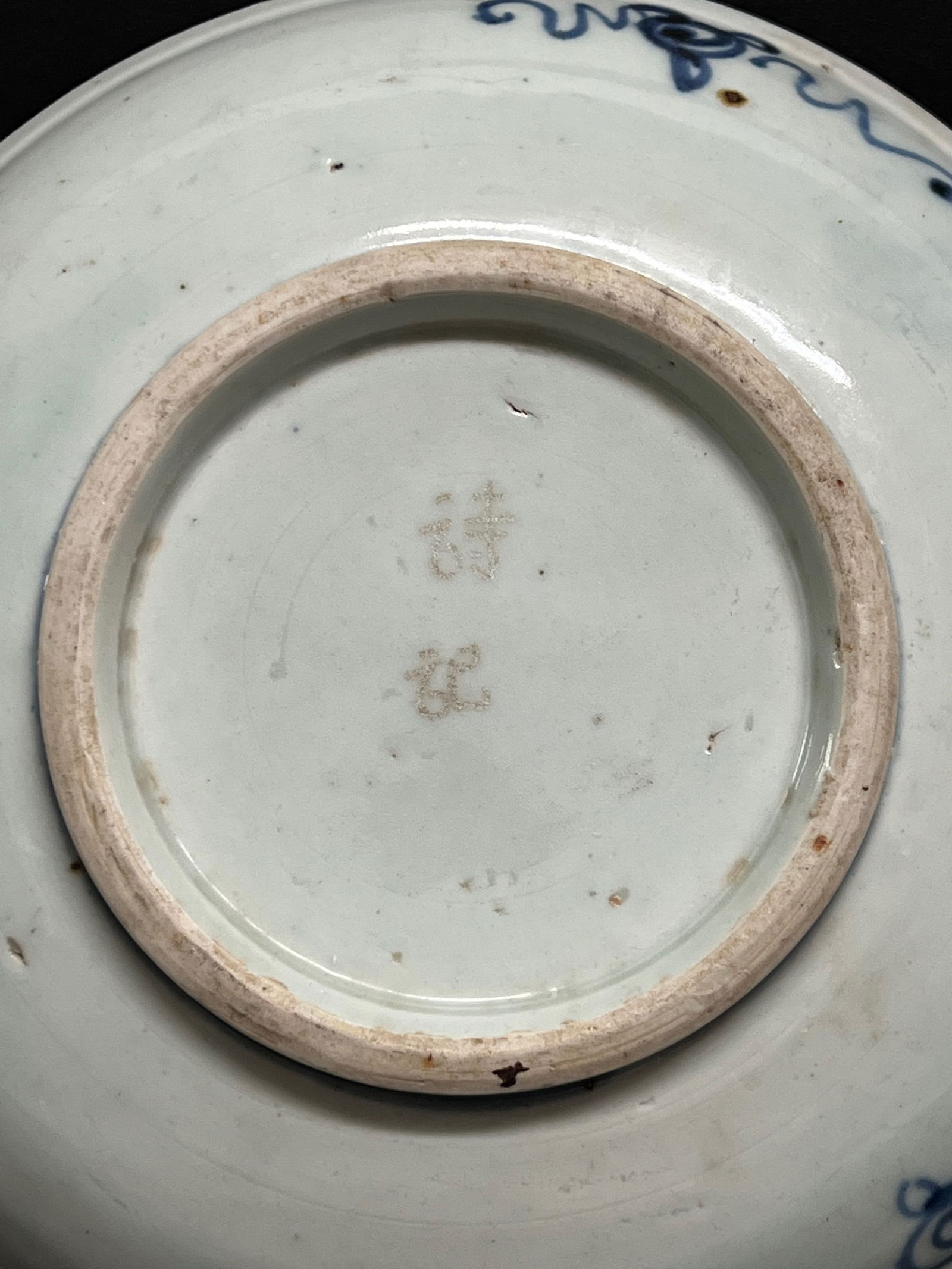 Chinese Art Porcelain Blue and White Plate - 8