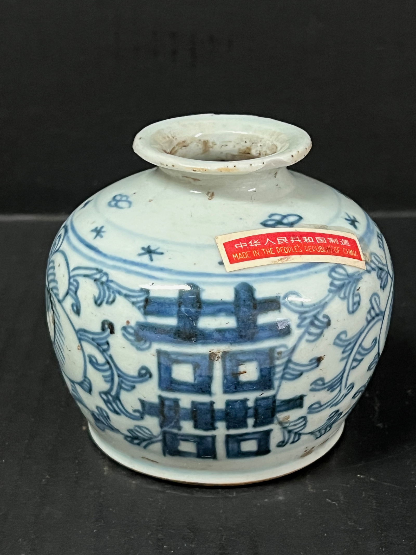 Chinese Art Porcelain Blue and White Vase - 5