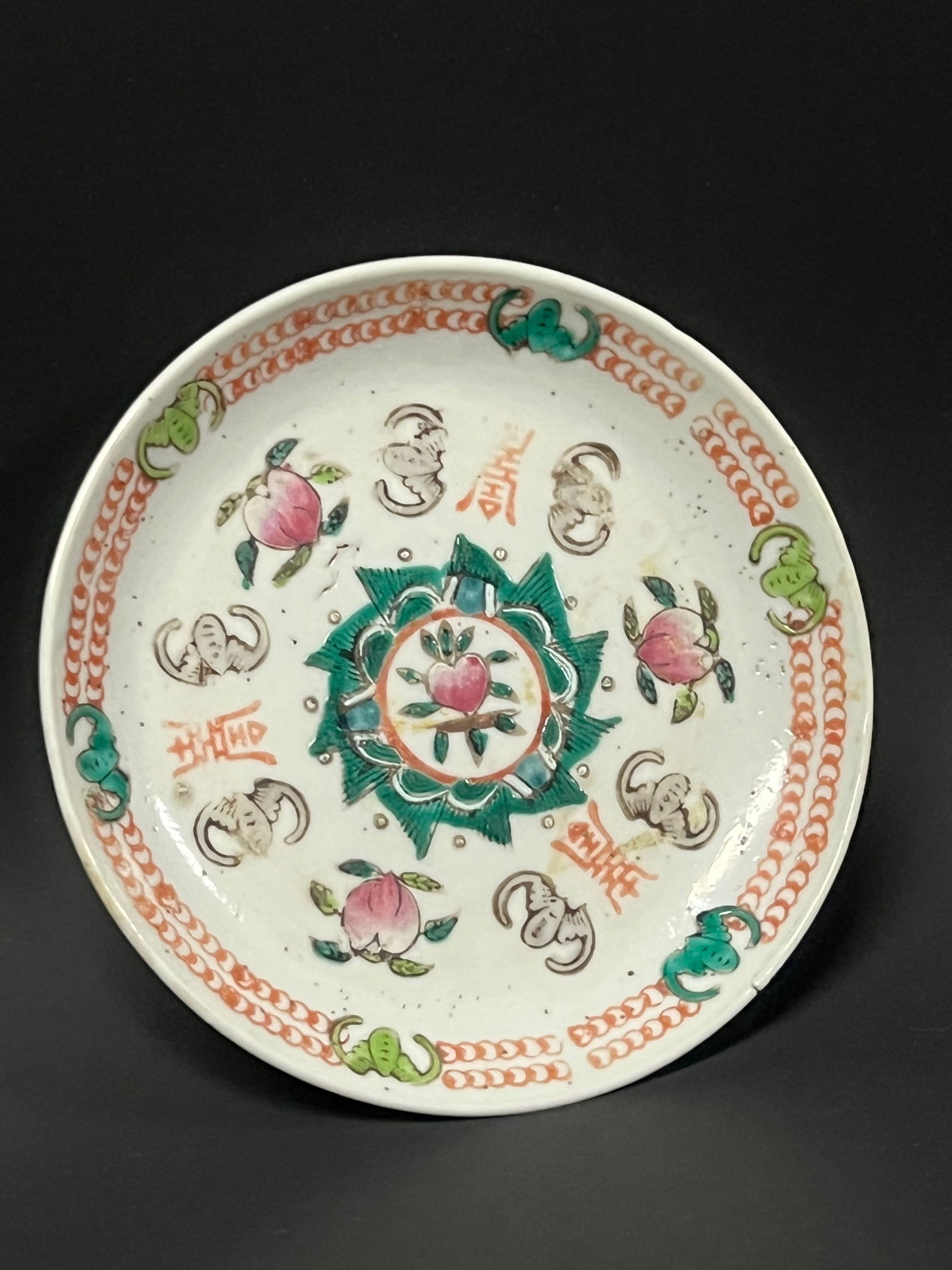 Chinese Art Porcelain Saucer - 2