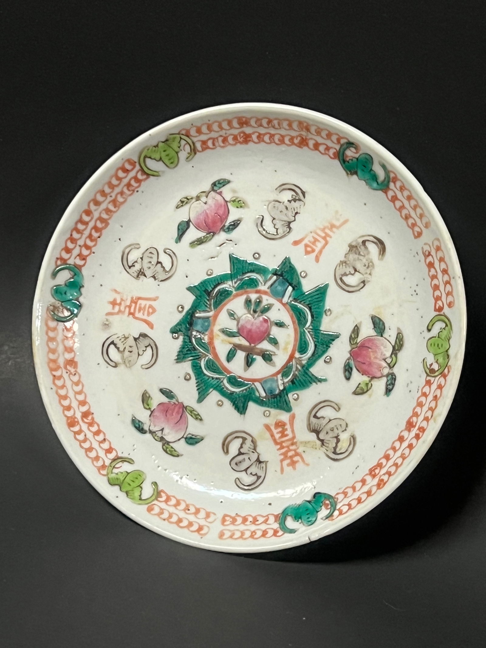 Chinese Art Porcelain Saucer - 3