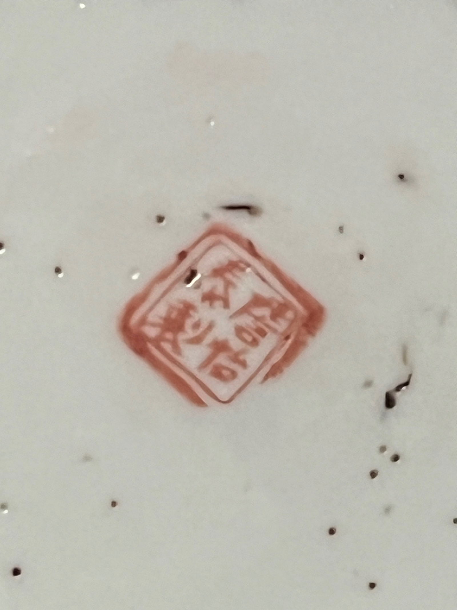 Chinese Art Porcelain Saucer - 6