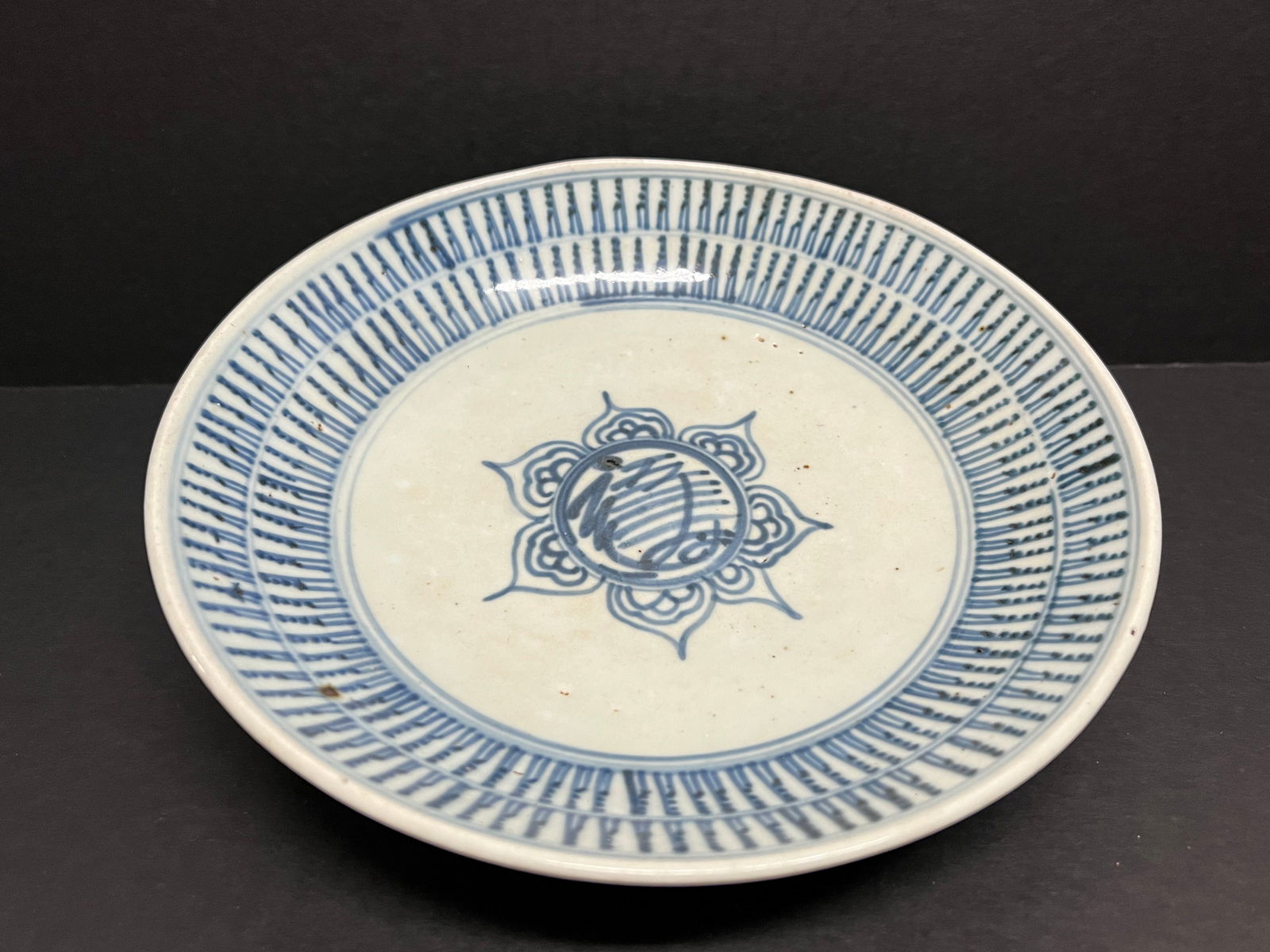 Chinese Art Porcelain Blue and White Plate - 7