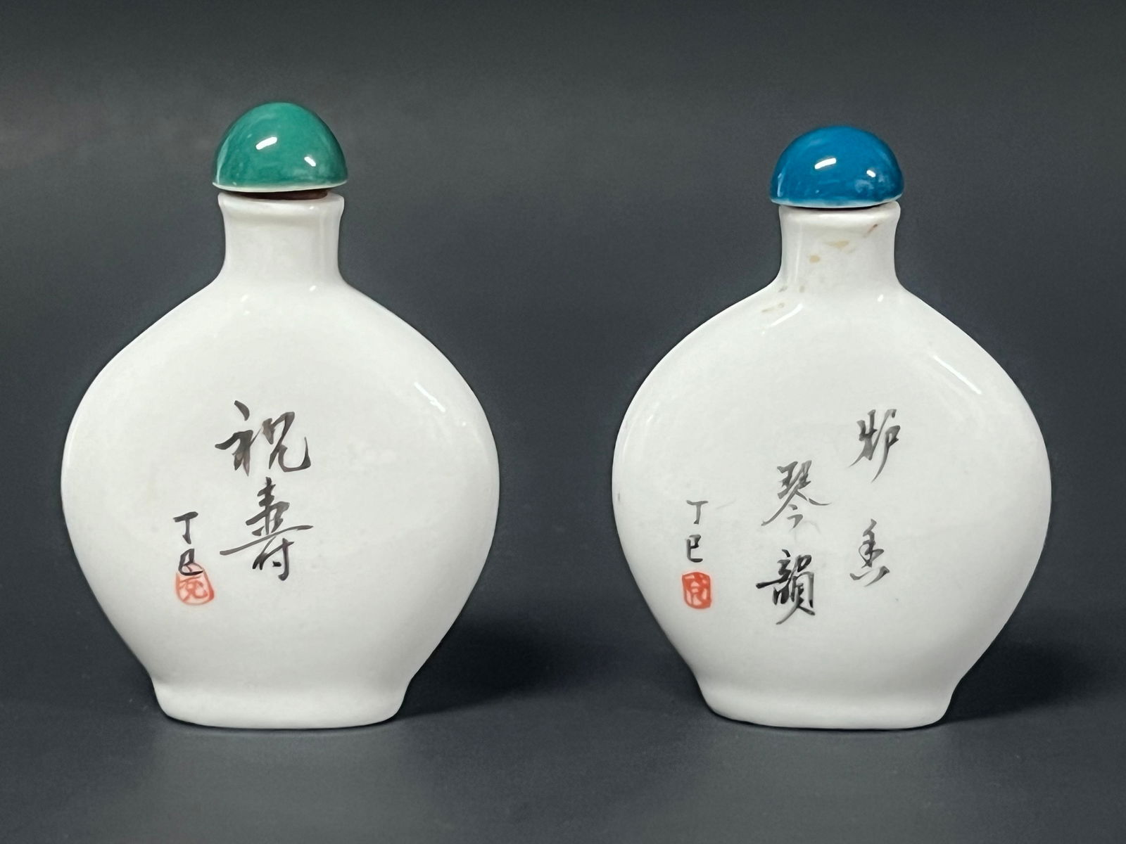 Chinese Porcelain Snuff Bottle Set of 2 - 4