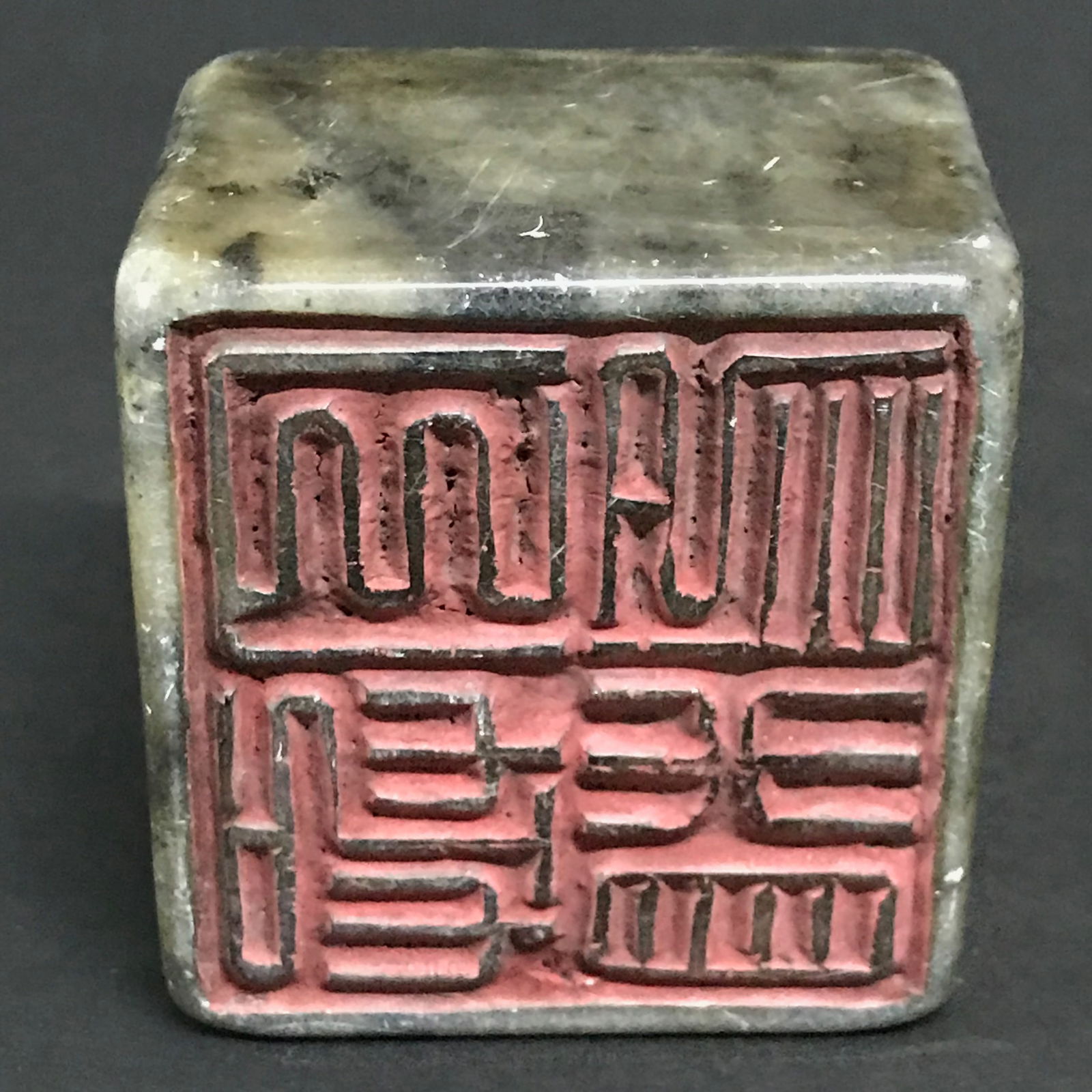 Chinese rt Carved Soapstone Seal - 6