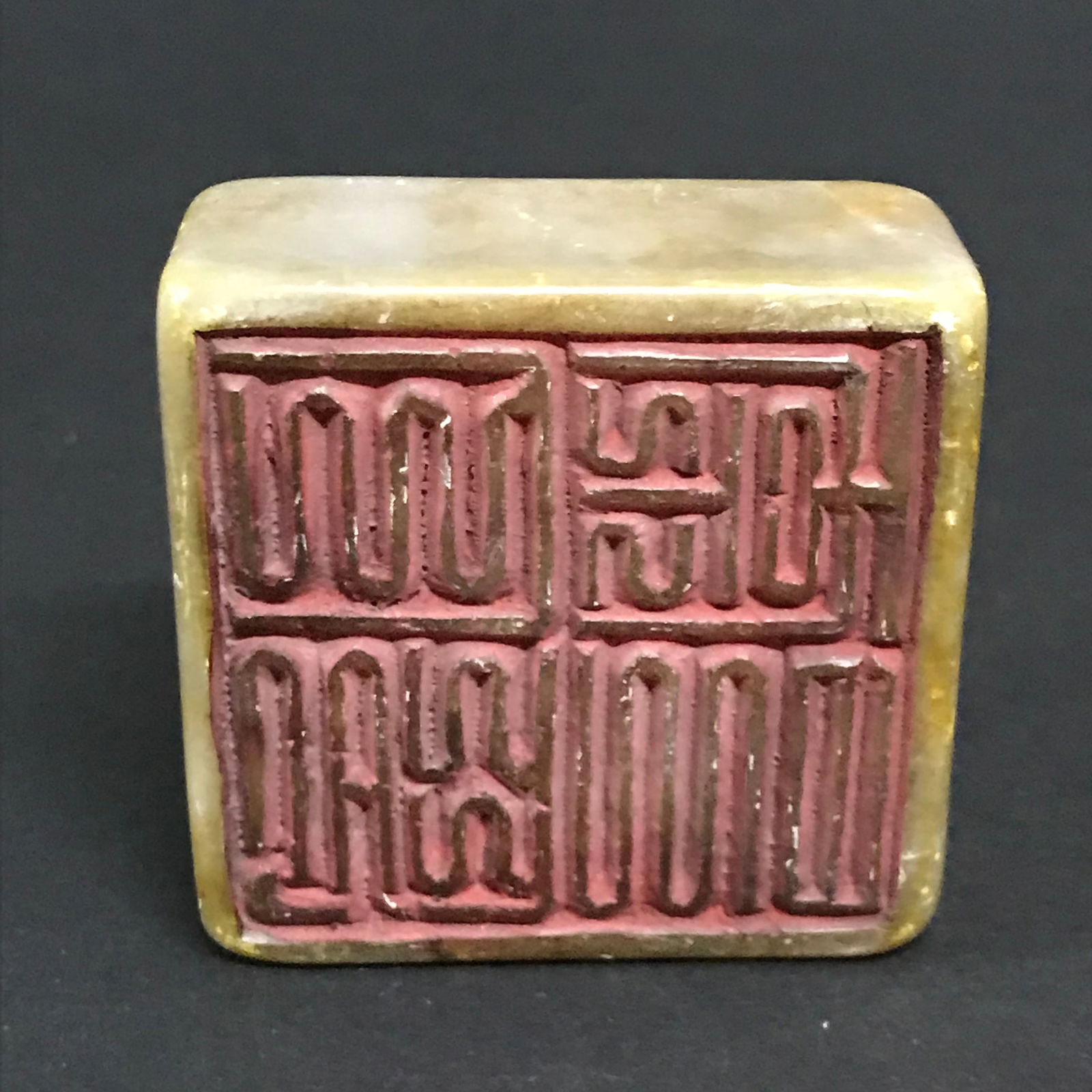 Chinese Art Carved Soapstone Seal - 5