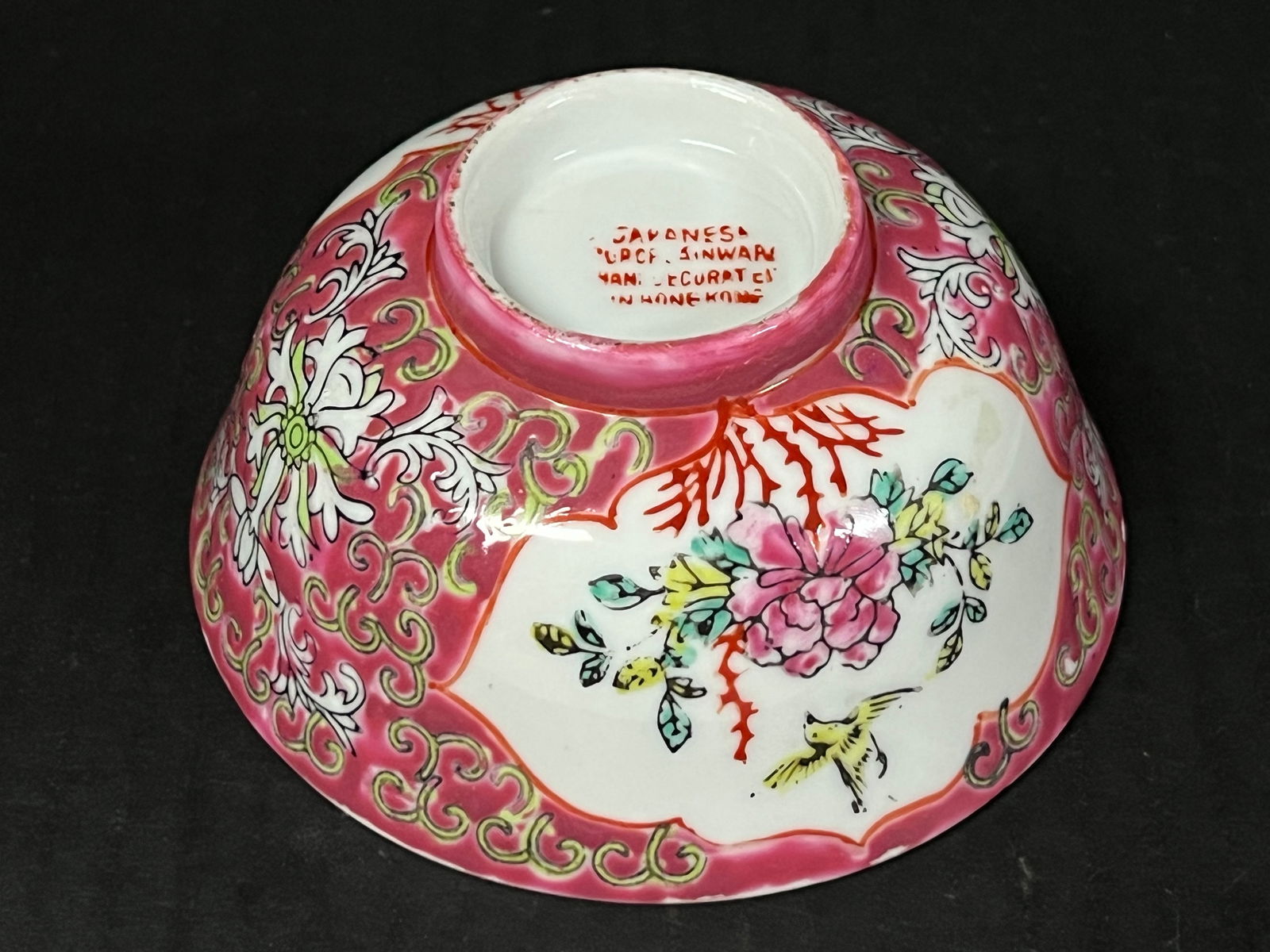 Japanese Porcelain Bowl - 6