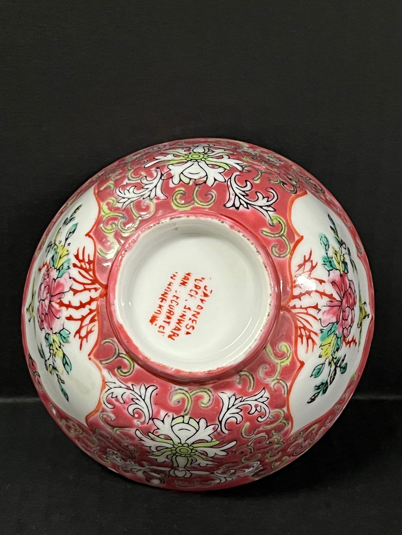 Japanese Porcelain Bowl - 7