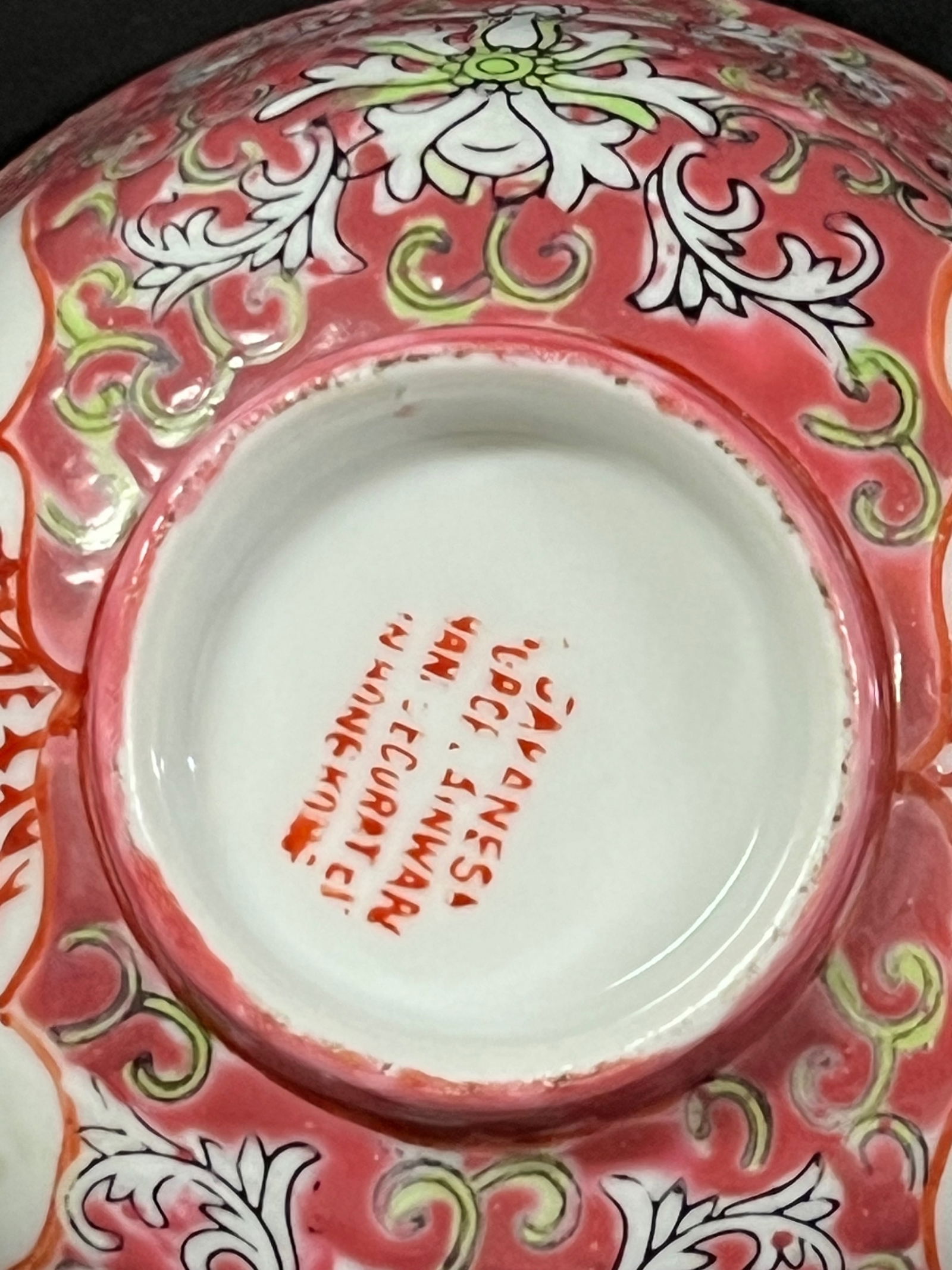 Japanese Porcelain Bowl - 8
