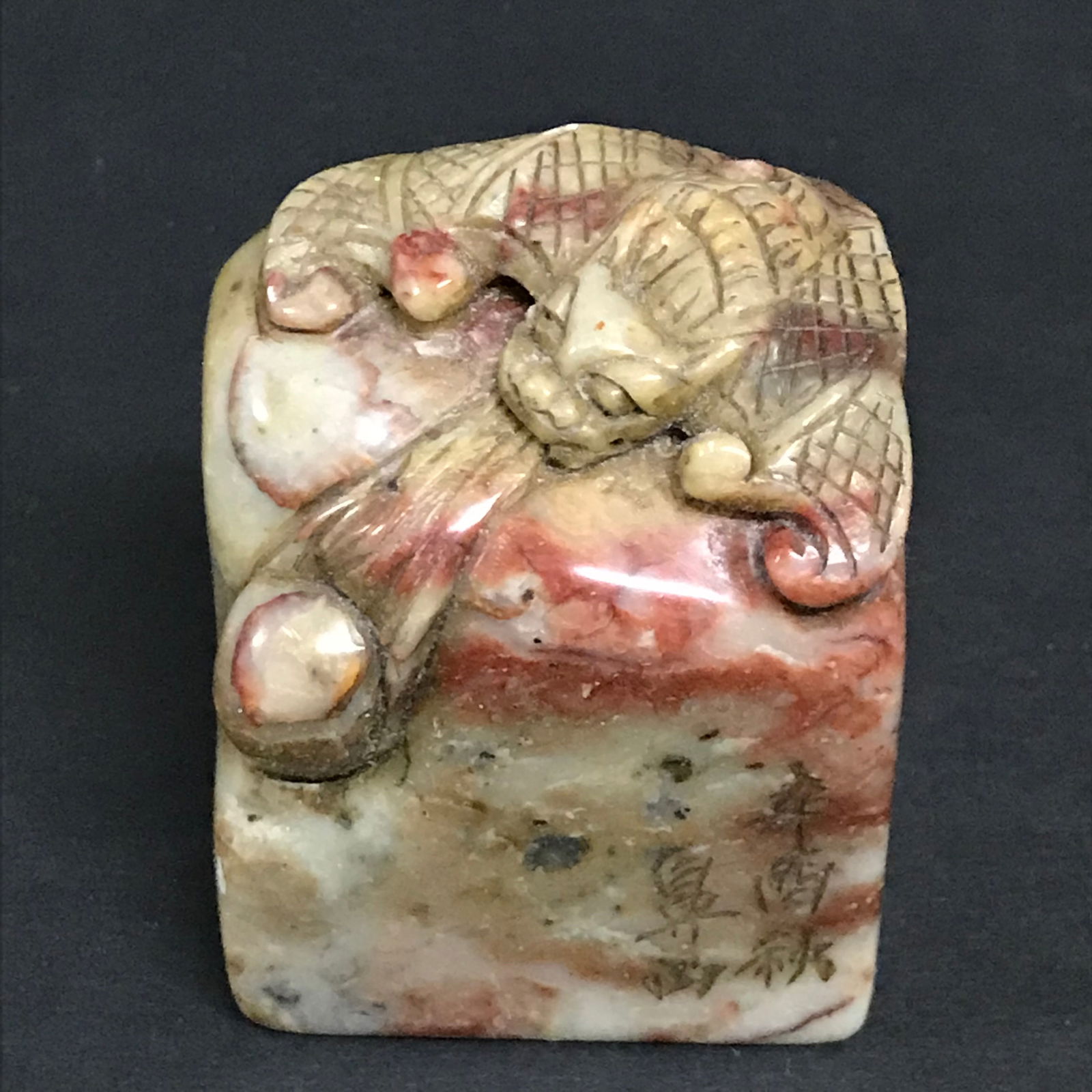Chinese Carved Soapstone Seal - 2