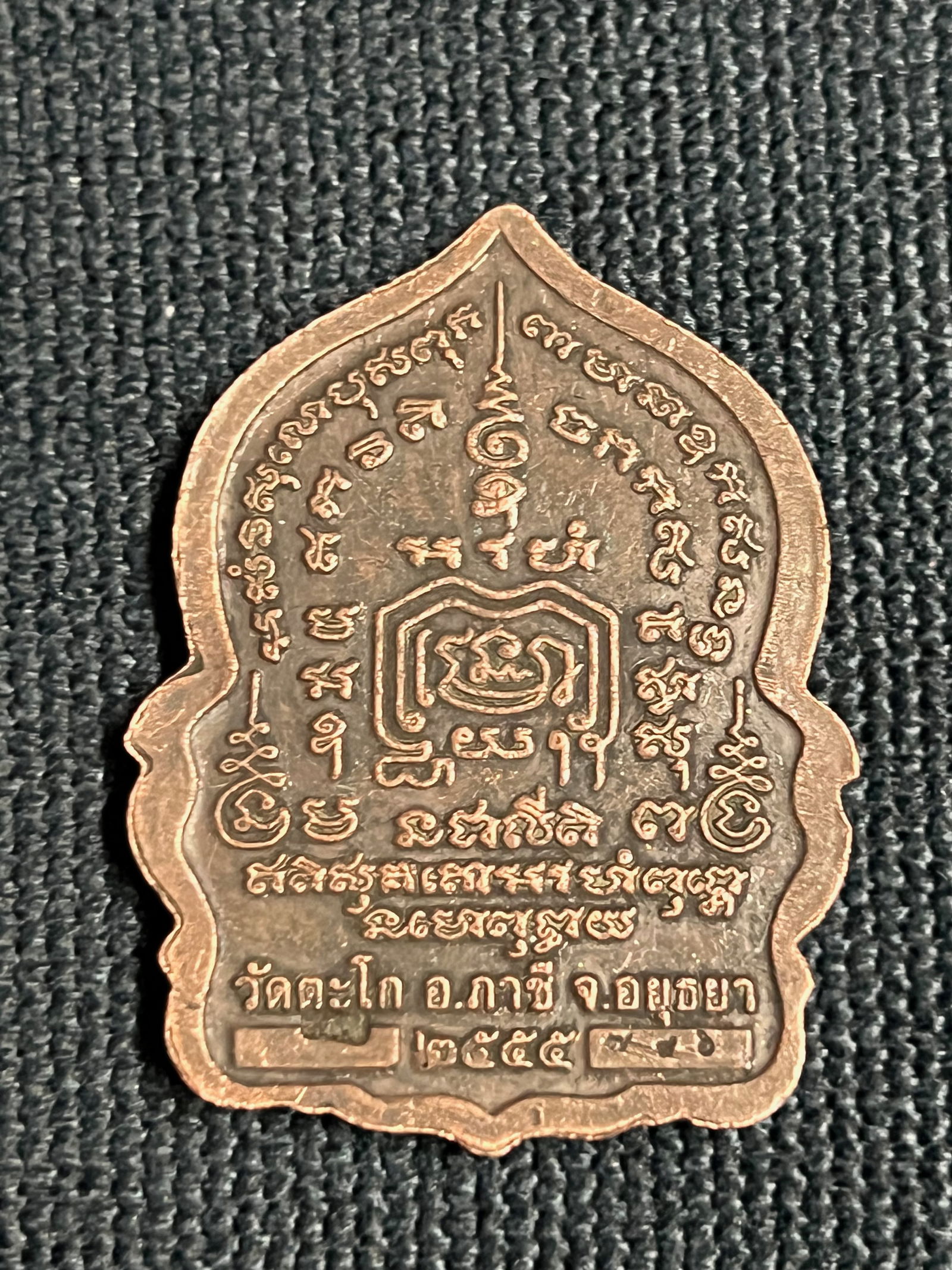 Southeast Asian Bronze Buddha Amulet Pendant - 4