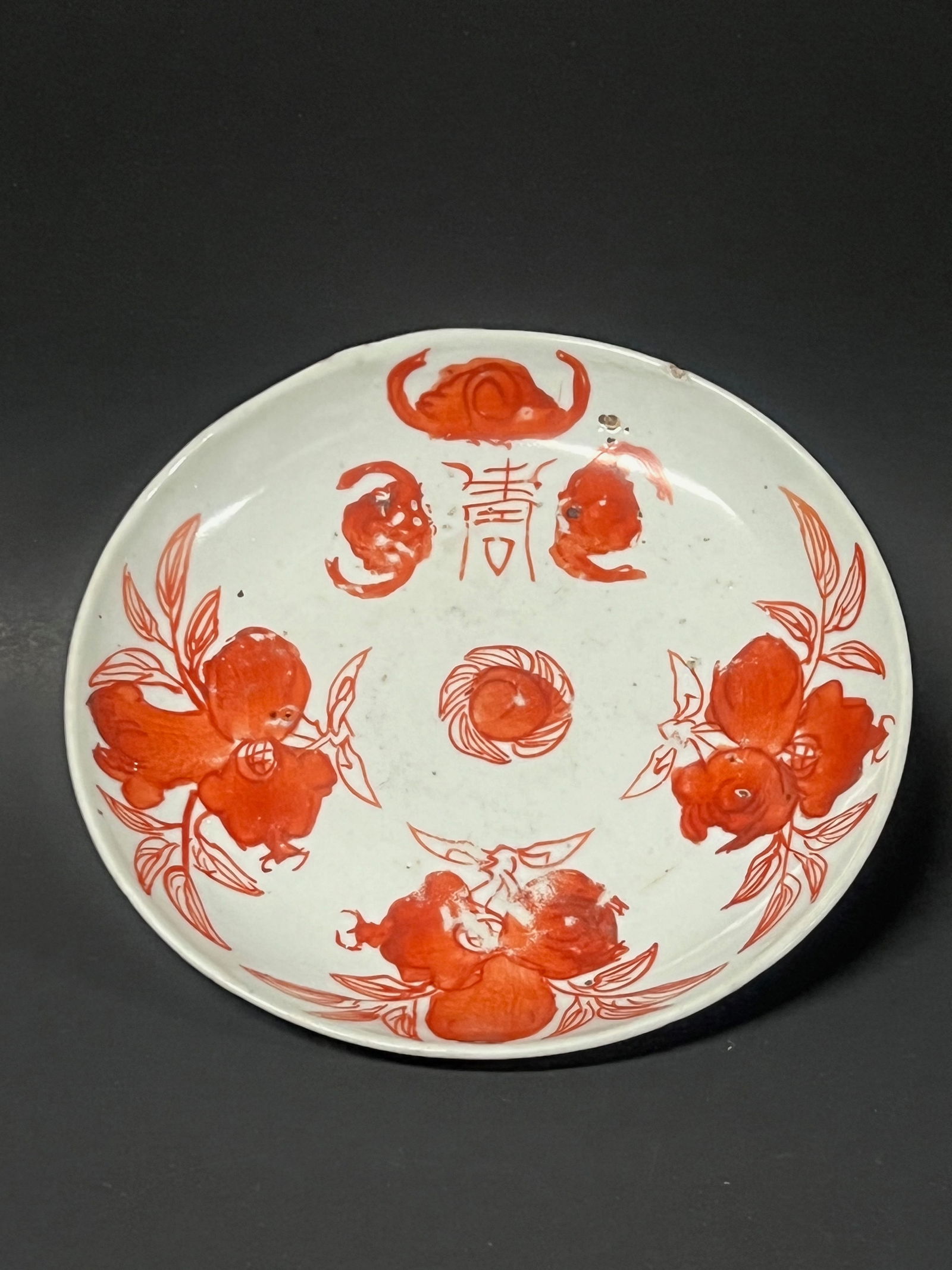 Chinese Porcelain Copper Red Saucer/Plate: Title: Chinese Porcelain Copper Red Saucer/Plate Date/Period: Late 20th Century Materials: Porcelain Description: Chinese Art Porcelain Copper Red Saucer/Plate Reserve: $40.00 Shipping: Domestic: Fl