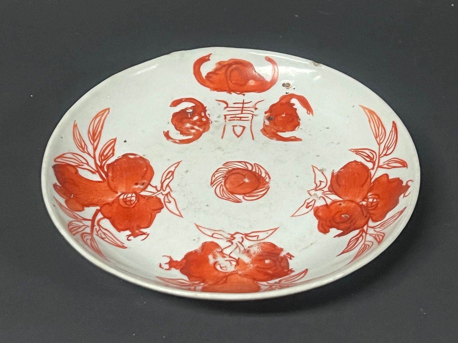Chinese Porcelain Copper Red Saucer/Plate - 5
