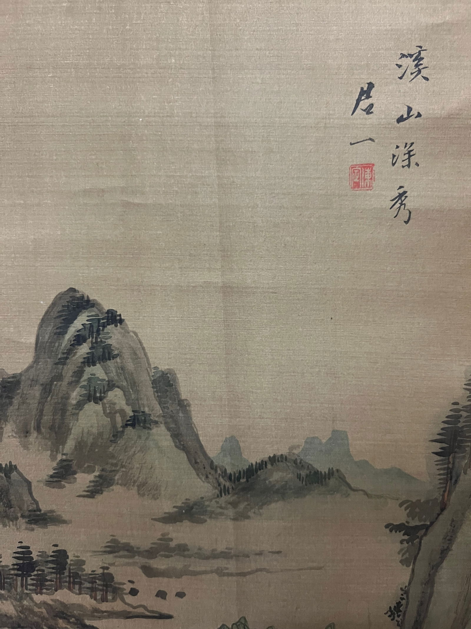 Chinese Scroll Painting (1 of 6)