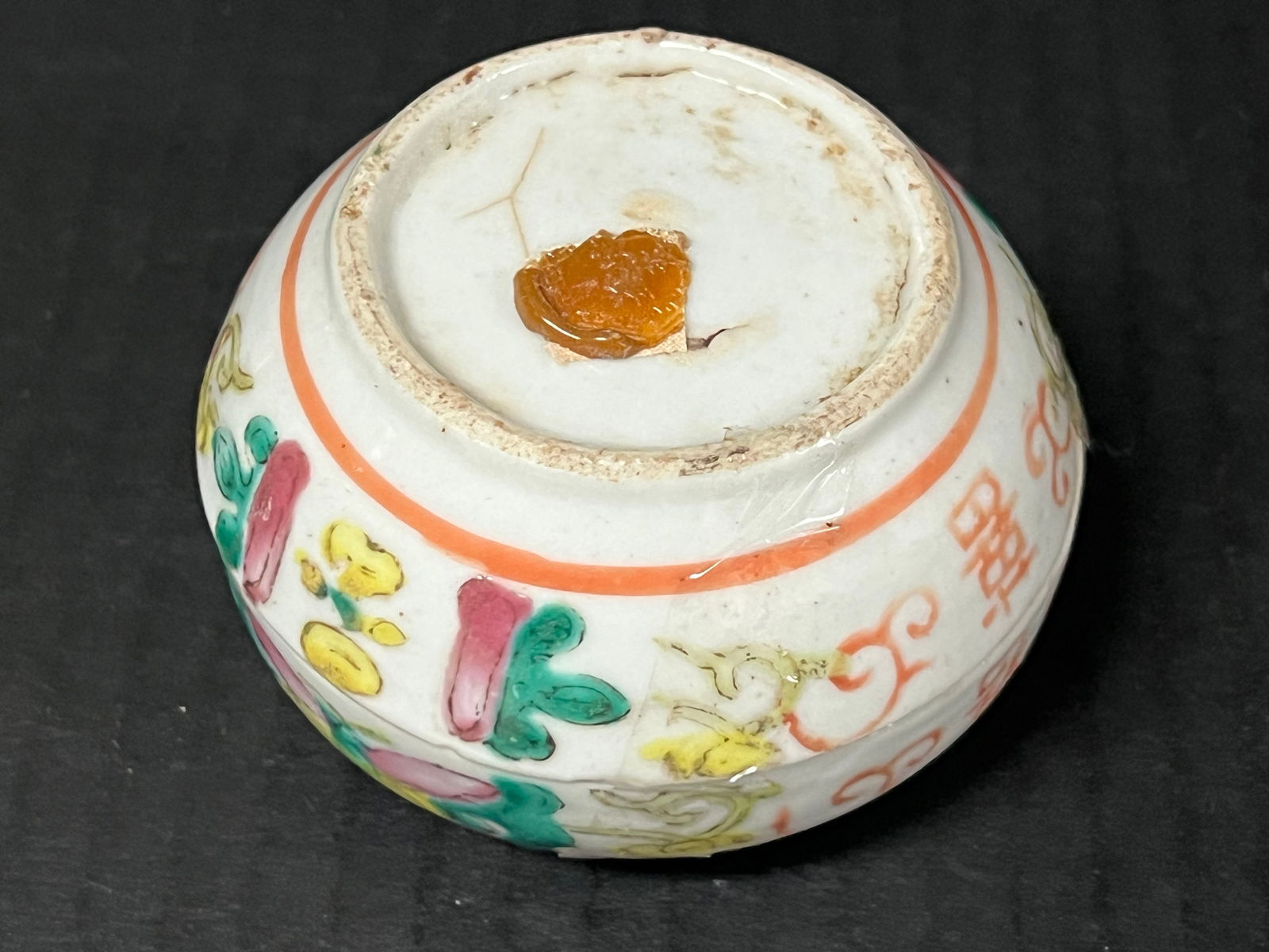 Chinese Porcelain Pill Box - 7