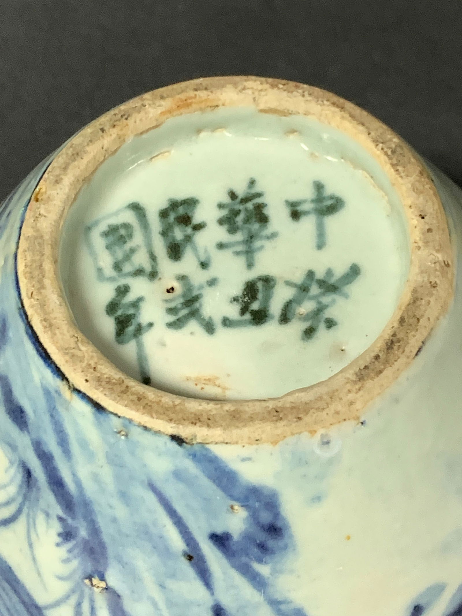 Chinese Art Porcelain Blue and White Incense Burner - 8