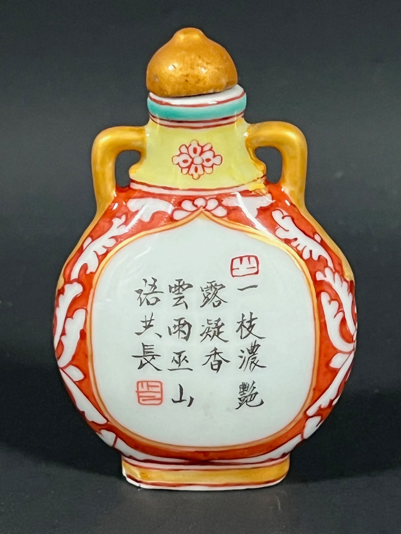 Chinese Art Porcelain Snuff Bottle - 4