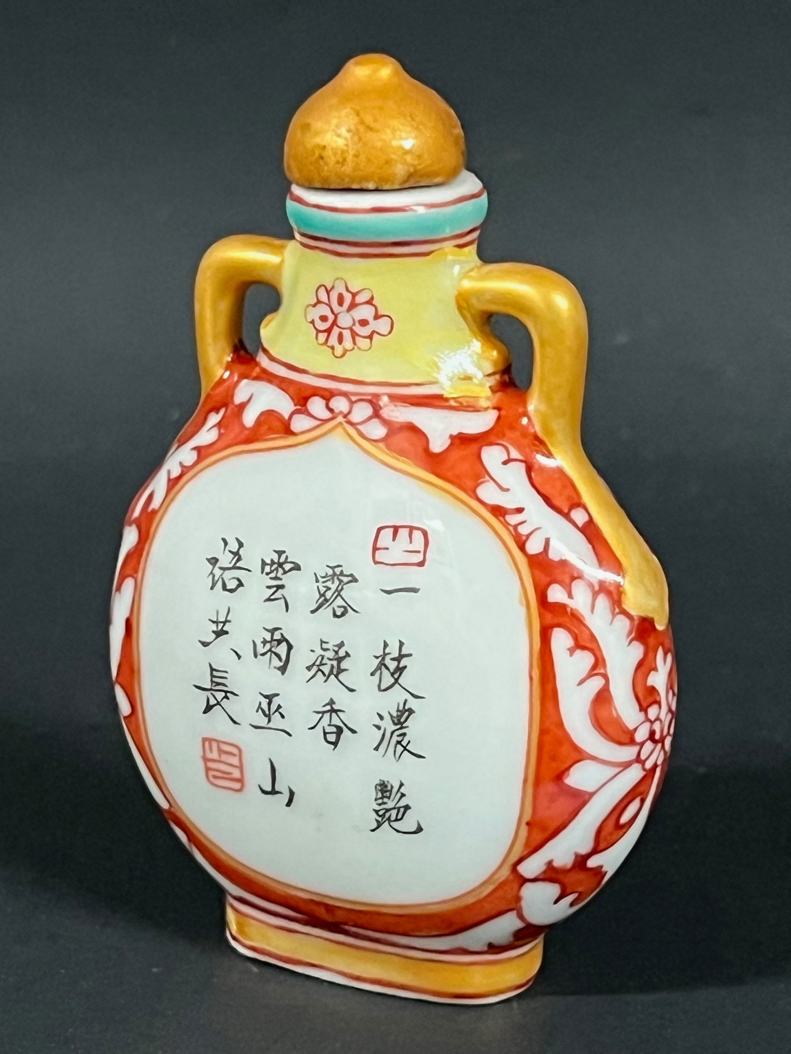 Chinese Art Porcelain Snuff Bottle - 5