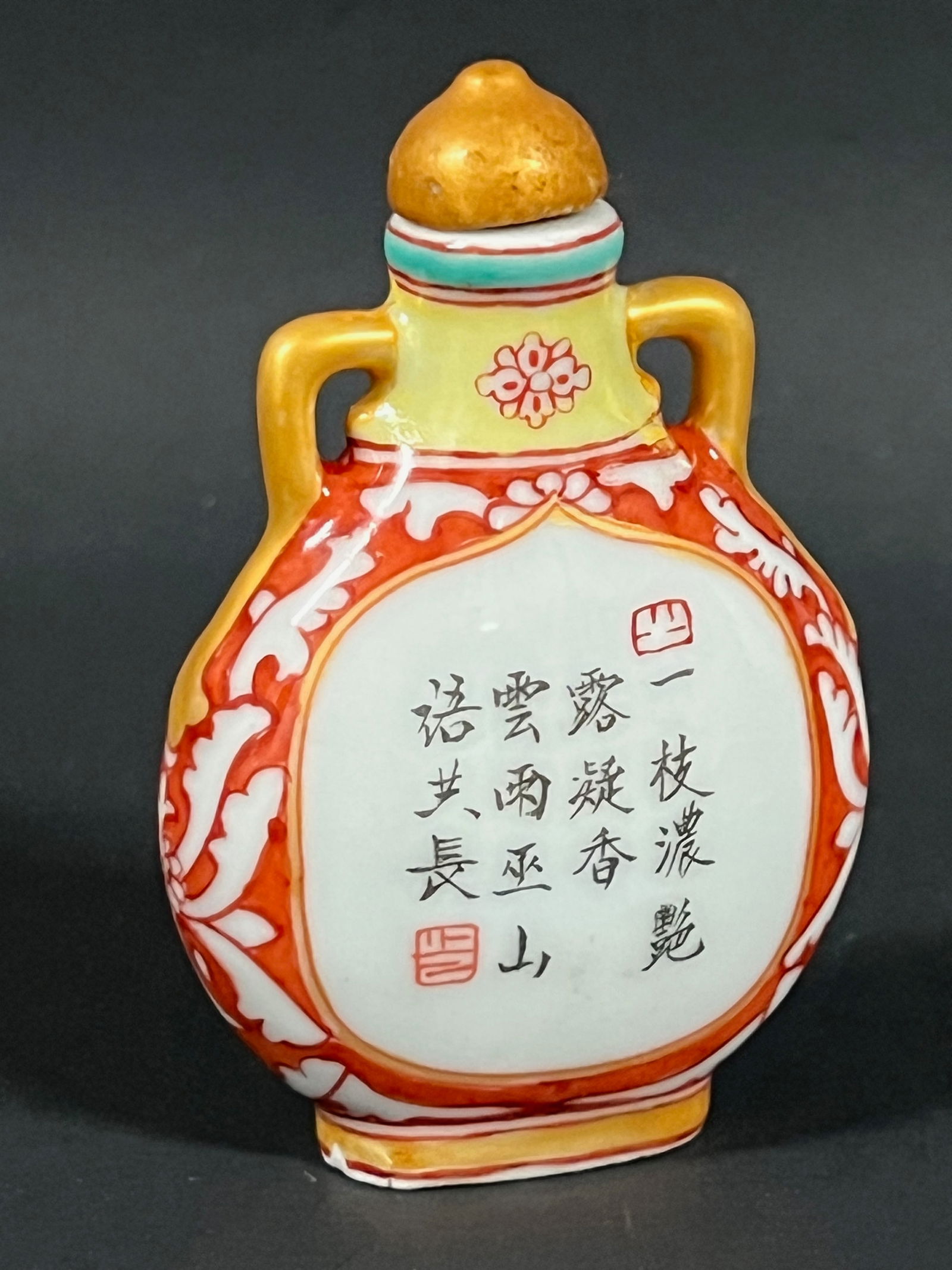Chinese Art Porcelain Snuff Bottle - 6