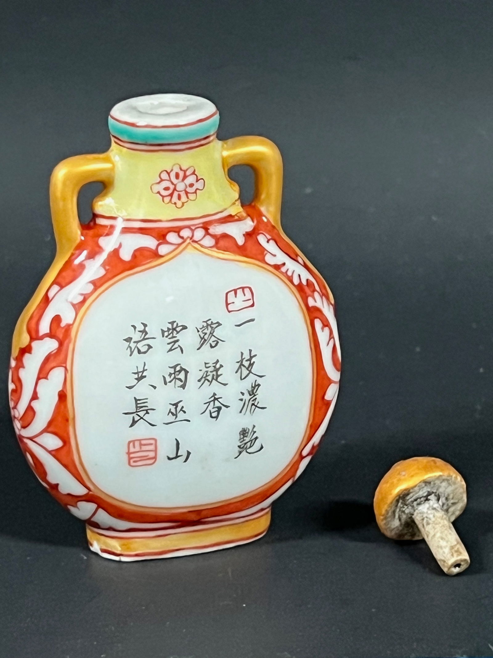 Chinese Art Porcelain Snuff Bottle - 7