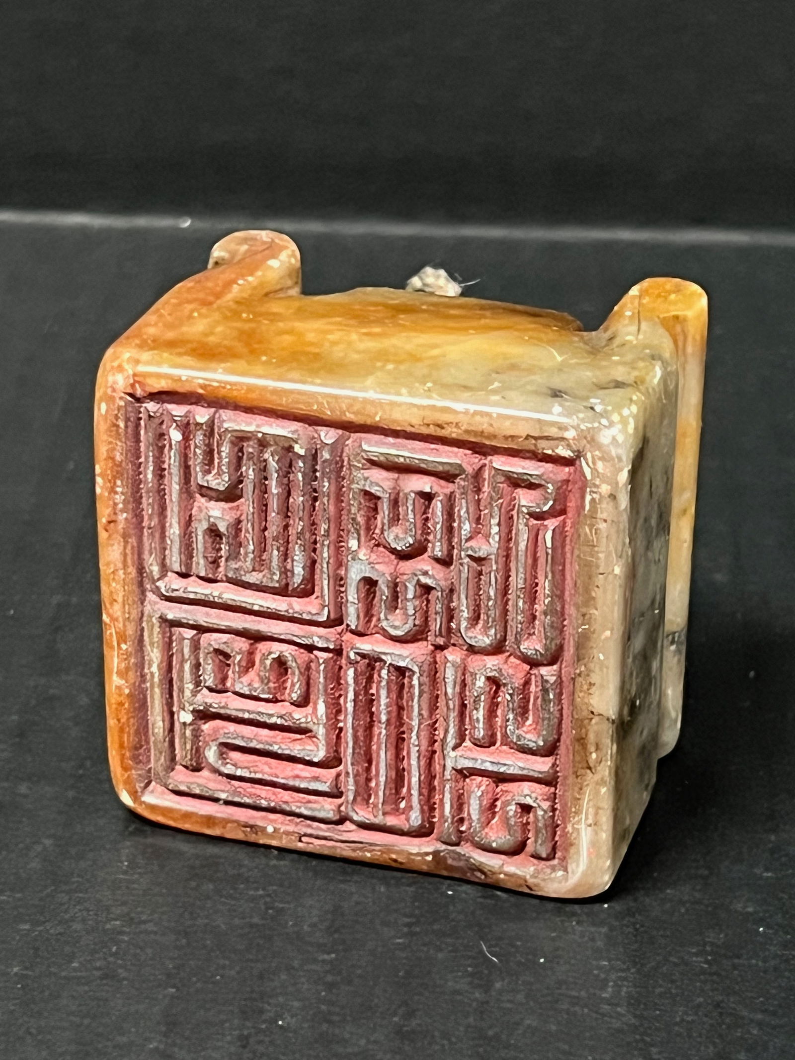 Chinese Carved Sopastone Seal - 6