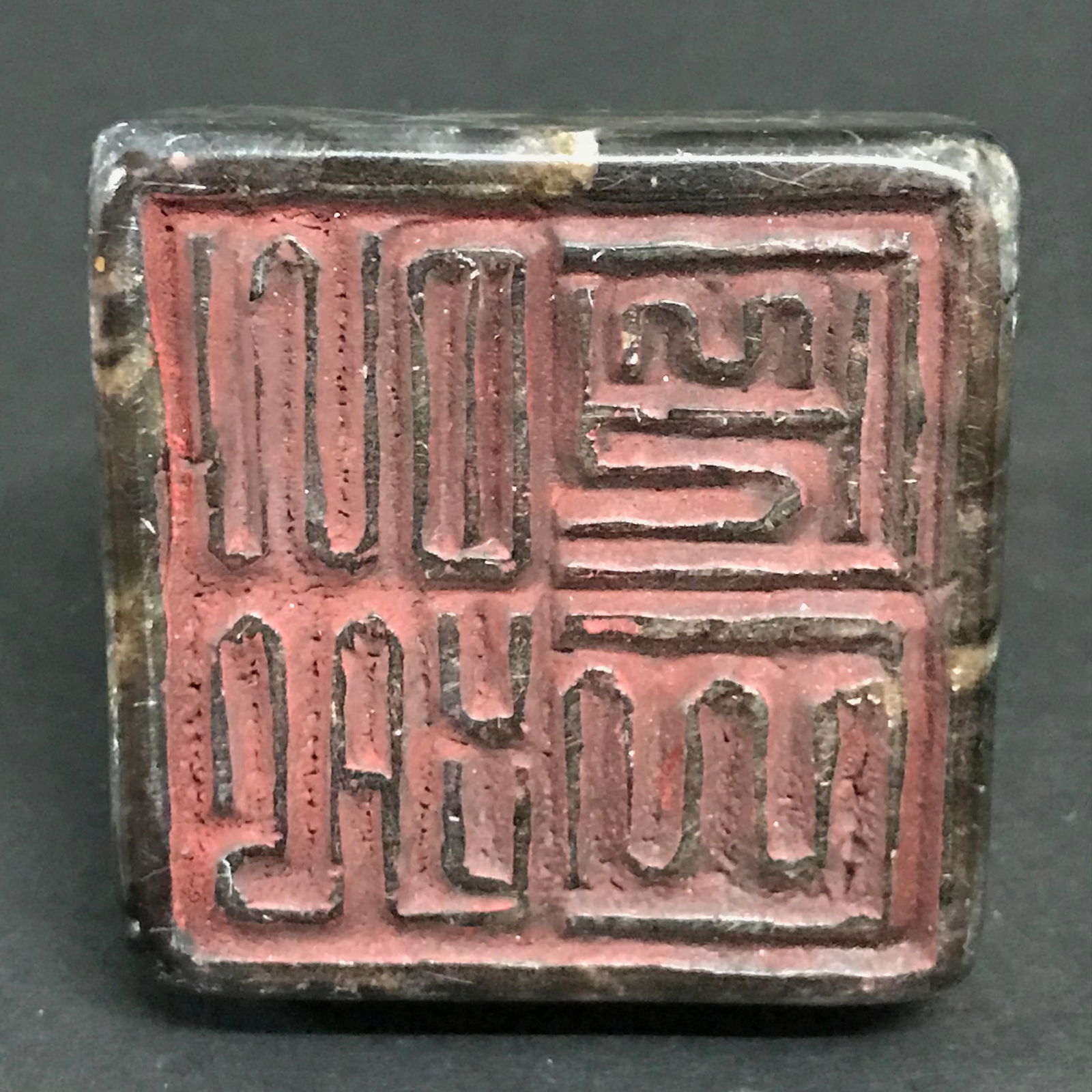 Chinese Art Carved Soapstone Seal - 4