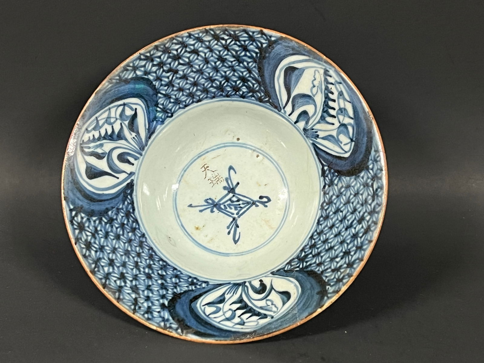 Chinese Porcelain Blue And White Bowl - 4