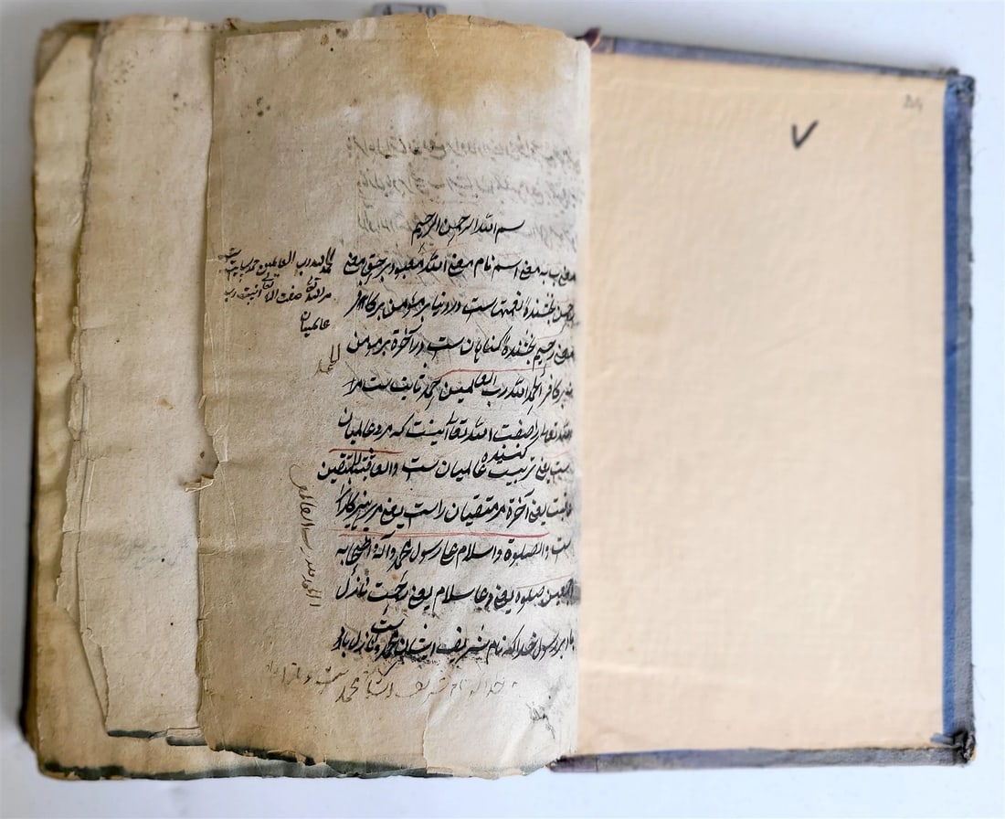 19th century ARABIC MANUSCRIPT SUFI MYSTICAL TREATISE BOOK antique - 2