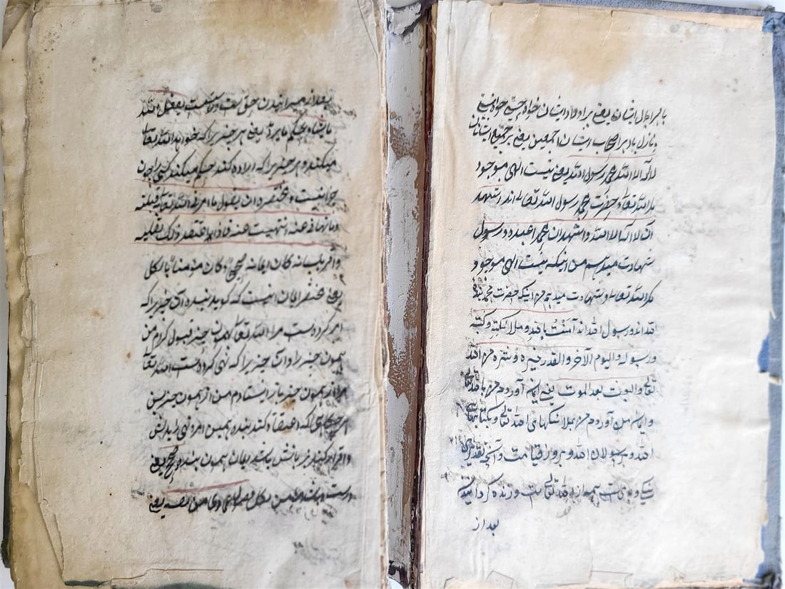 19th century ARABIC MANUSCRIPT SUFI MYSTICAL TREATISE BOOK antique - 4
