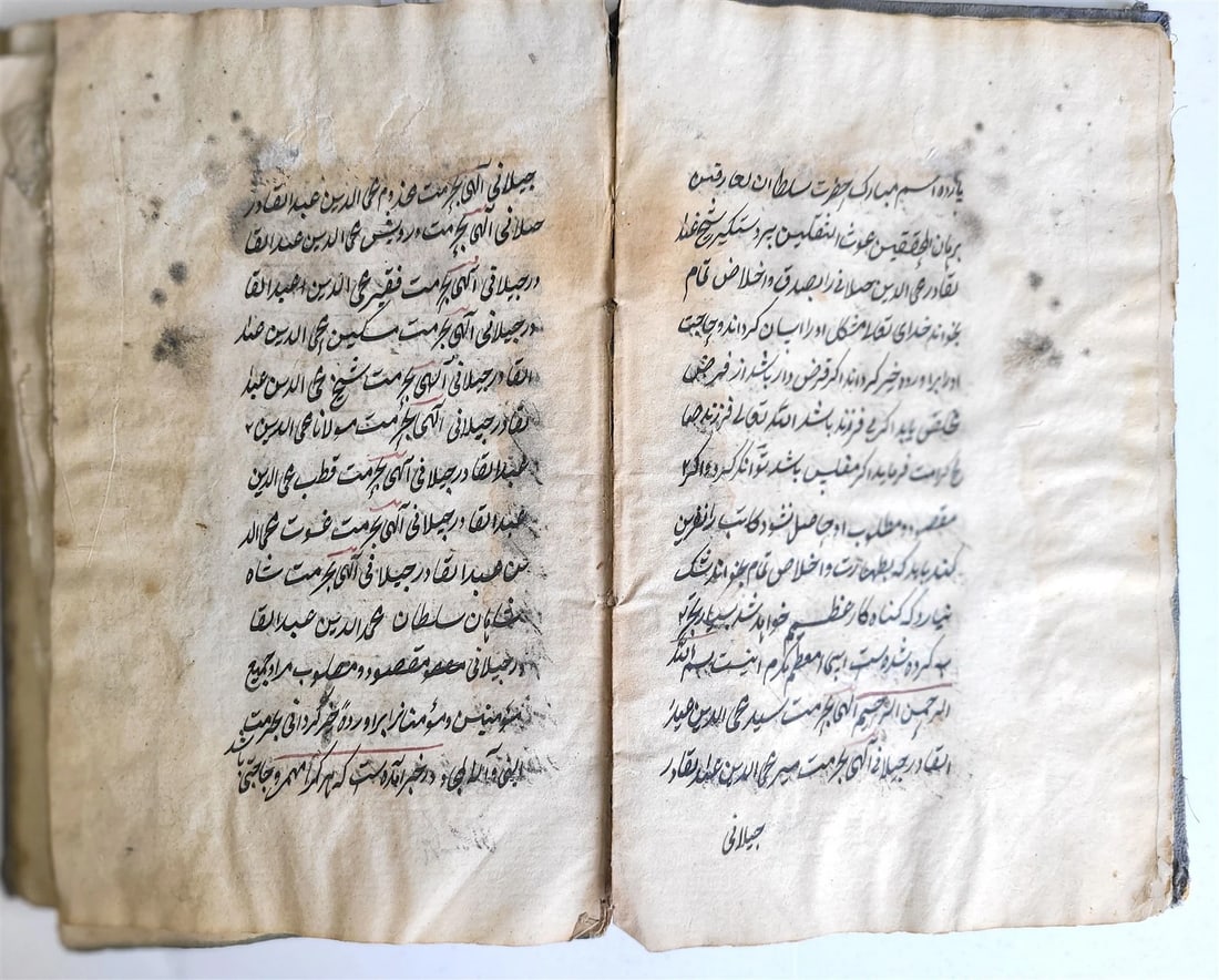 19th century ARABIC MANUSCRIPT SUFI MYSTICAL TREATISE BOOK antique - 6
