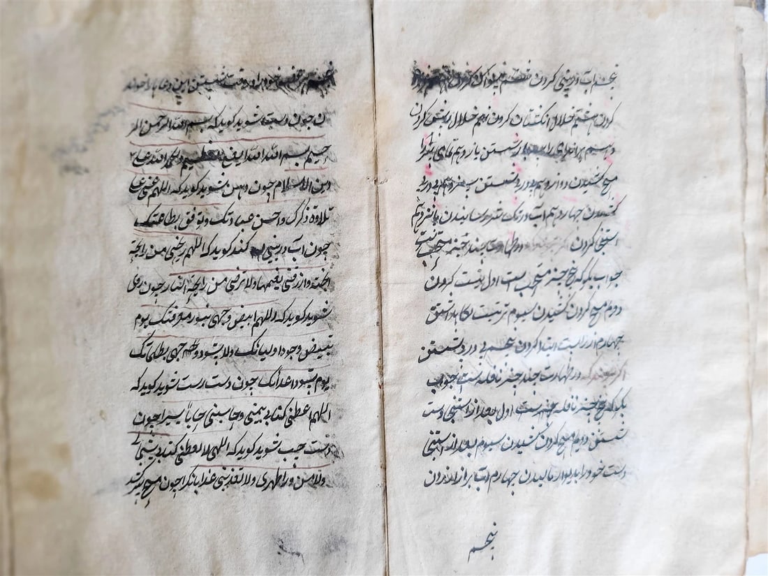 19th century ARABIC MANUSCRIPT SUFI MYSTICAL TREATISE BOOK antique - 8