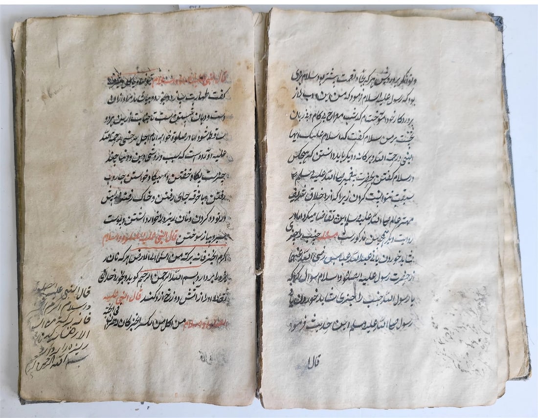 19th century ARABIC MANUSCRIPT SUFI MYSTICAL TREATISE BOOK antique - 9