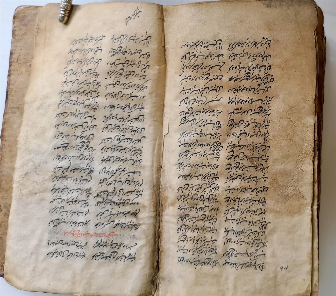 1786 ARABIC MANUSCRIPT POETRY by SUFI ALLAHYOR antique CHAGATAI LANGUAGE rare - 3