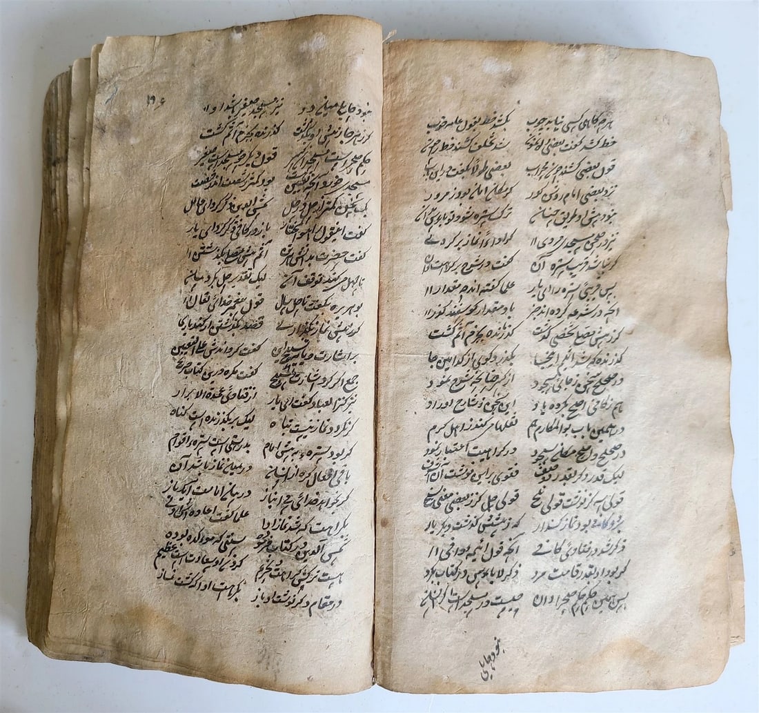 1786 ARABIC MANUSCRIPT POETRY by SUFI ALLAHYOR antique CHAGATAI LANGUAGE rare - 4