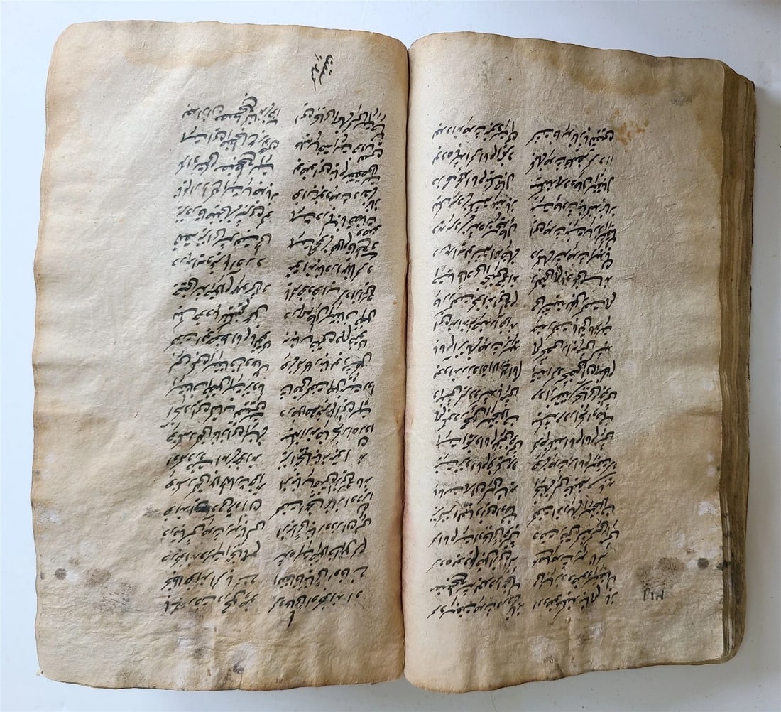 1786 ARABIC MANUSCRIPT POETRY by SUFI ALLAHYOR antique CHAGATAI LANGUAGE rare - 5